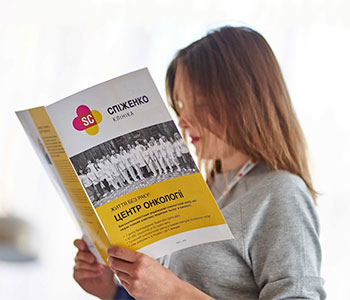 Комплексное лечение