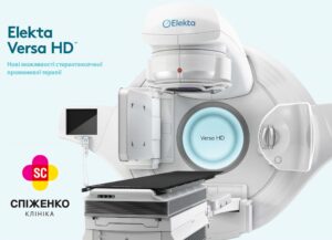 Линейный ускоритель Elekta Versa HD для IMRT- и IGRT-лучевой терапии