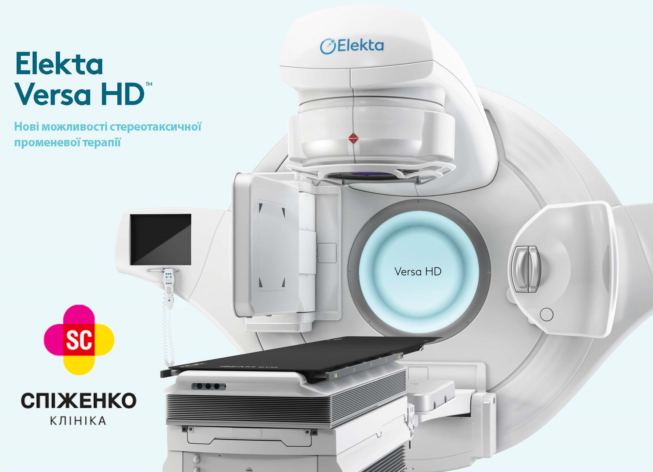 Линейный ускоритель Elekta для IMRT- и IGRT-лучевой терапии